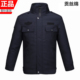男女长袖 正品 藏青夹克外套 制式 工装 春秋套装 保安工作服冬季