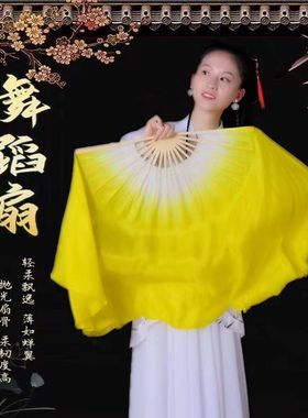 舞蹈扇子胶州秧歌扇子双面渐变黄色古典舞中国风跳舞扇子舞古典舞