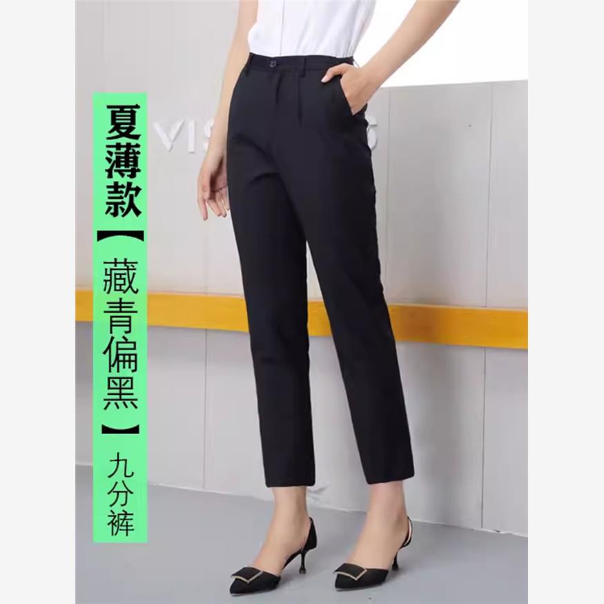 大码职业正装西裤女夏季薄款藏青裤子上班直筒移动西服九分裤
