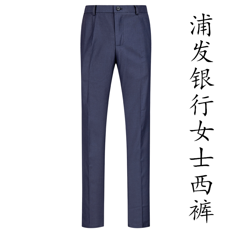 行服女西裤工作服西装工装工