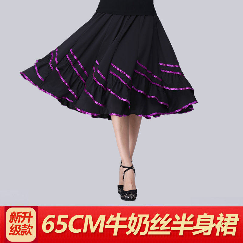新款广场舞服摆裙装套装长袖长裙中老年交谊舞半身裙拉丁舞演出裙,运动/瑜伽/健身/球迷用品,广场舞套装,淘宝优惠券,粉丝福利购,淘宝优惠卷