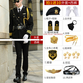 新式 安保物业形象岗礼宾服工装 保安工作服套装 男春秋保安制服冬装