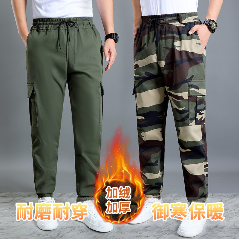 加绒宽松束脚劳保保暖裤