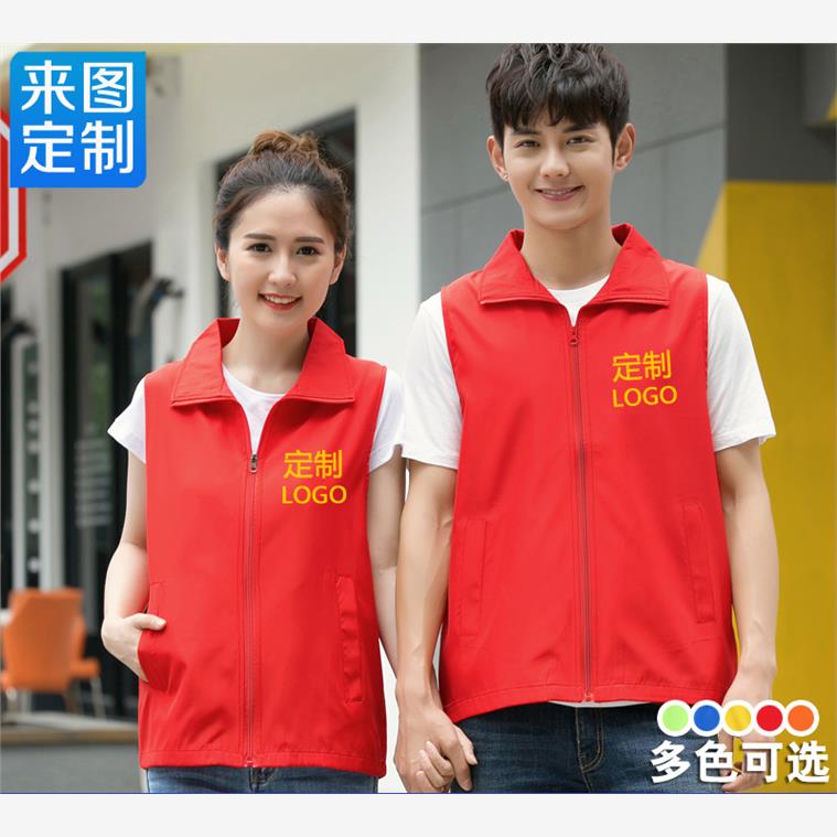 达达马甲工作服定制跑腿