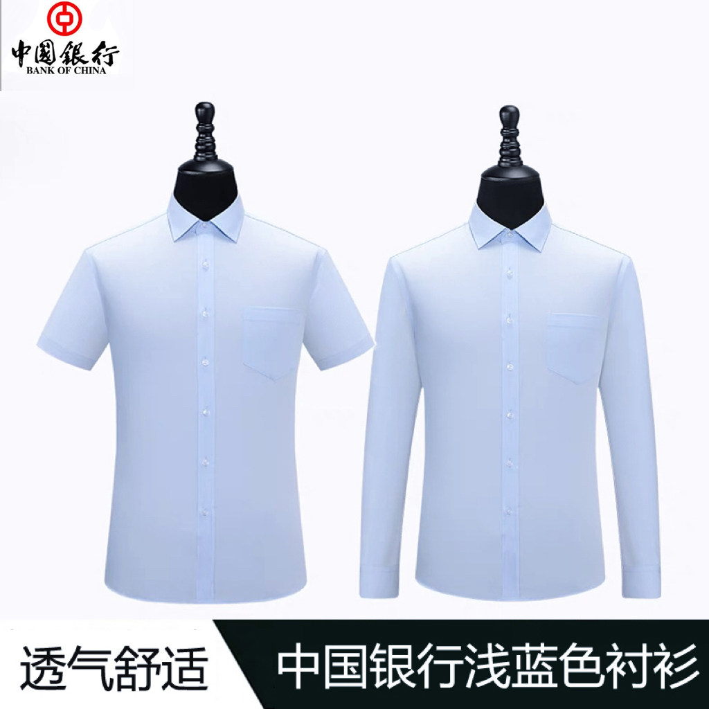 中国工装短袖蓝色衬衣男