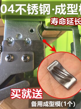 711铝钉扎口机 超市封口机扎口机A 711铝钉机塑料袋子711铝订机i.