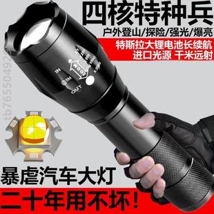 充电远射便携led小型专用超亮家手电筒氙气灯强光户外 耐用迷你