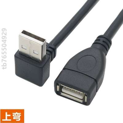 USB3弯头鼠标0键盘电脑U盘.延长线0连usb3!usb90度连接线数据线.