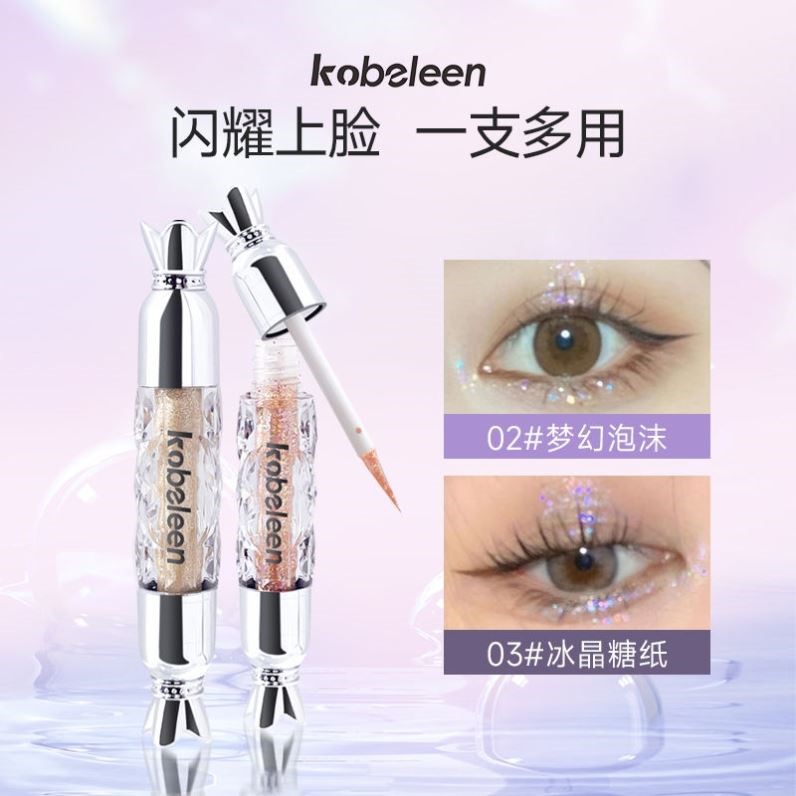 kobeleen糖果液体眼影亮片超闪亮晶晶闪粉珠光防水卧蚕笔提亮气质