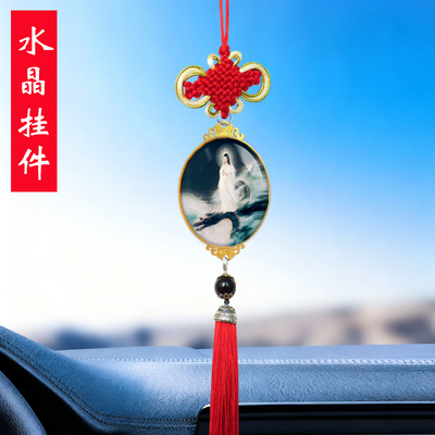 乘龙观音菩萨汽车挂件吊坠南无观世音菩萨佛像结缘供奉品寺庙礼品