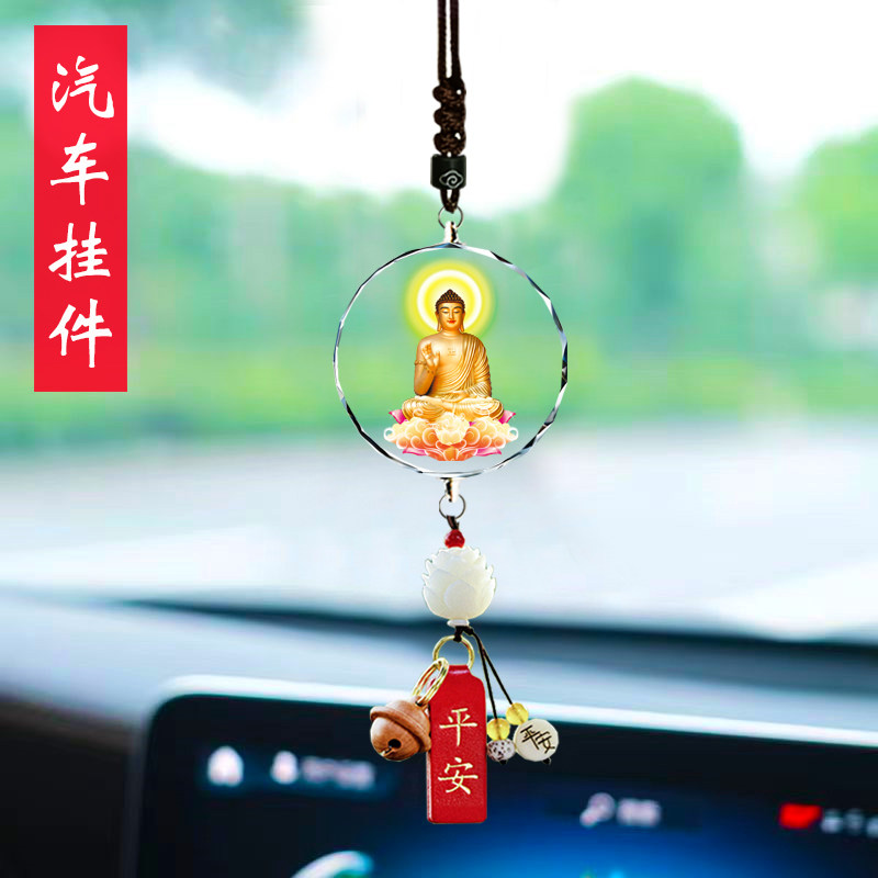 释迦牟尼金身佛像汽车挂件精美殊车挂