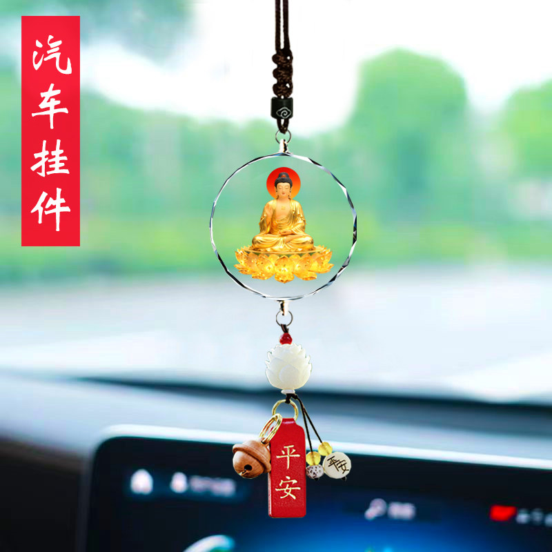 释迦牟尼金身佛像汽车挂件精美殊车挂