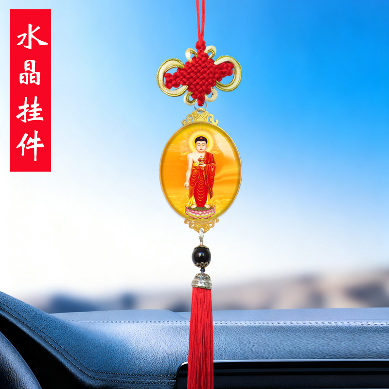 南无阿弥陀佛汽车挂件红衣阿弥陀佛佛像家用佛堂供奉随身吊坠定制