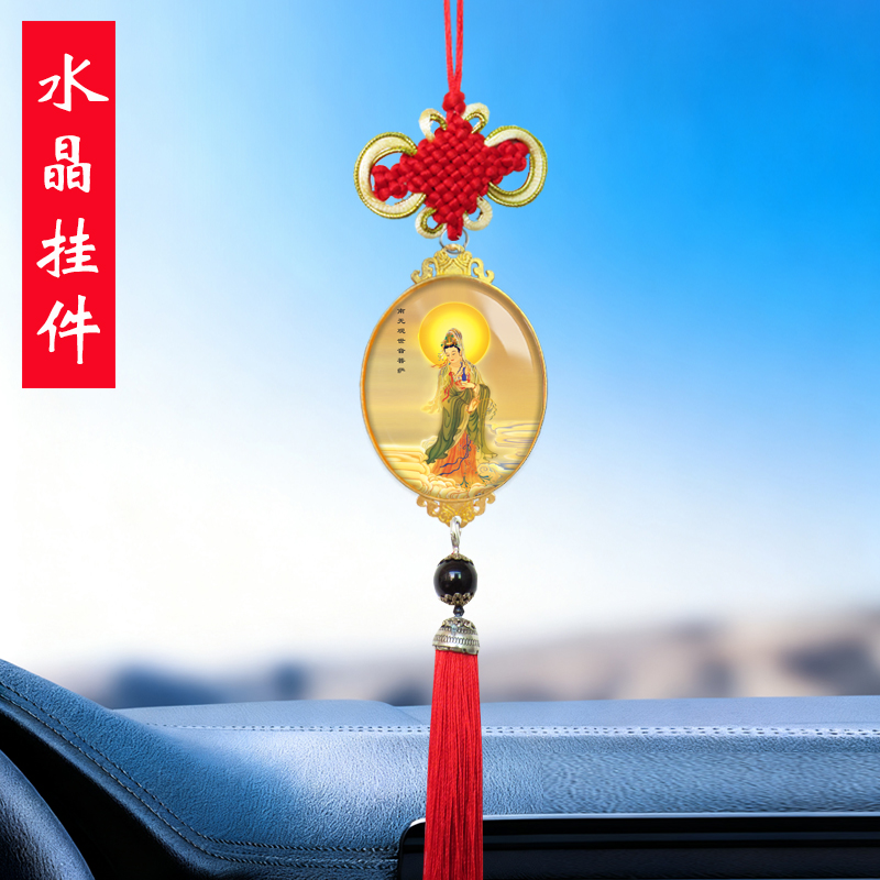 观世音菩萨汽车挂件观世音娘娘佛像吊坠观音站像结缘寺庙纪念礼品