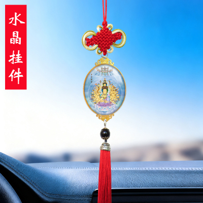 千手千眼观音汽车挂件南无观世音菩萨佛像画随身供奉寺庙结缘礼品