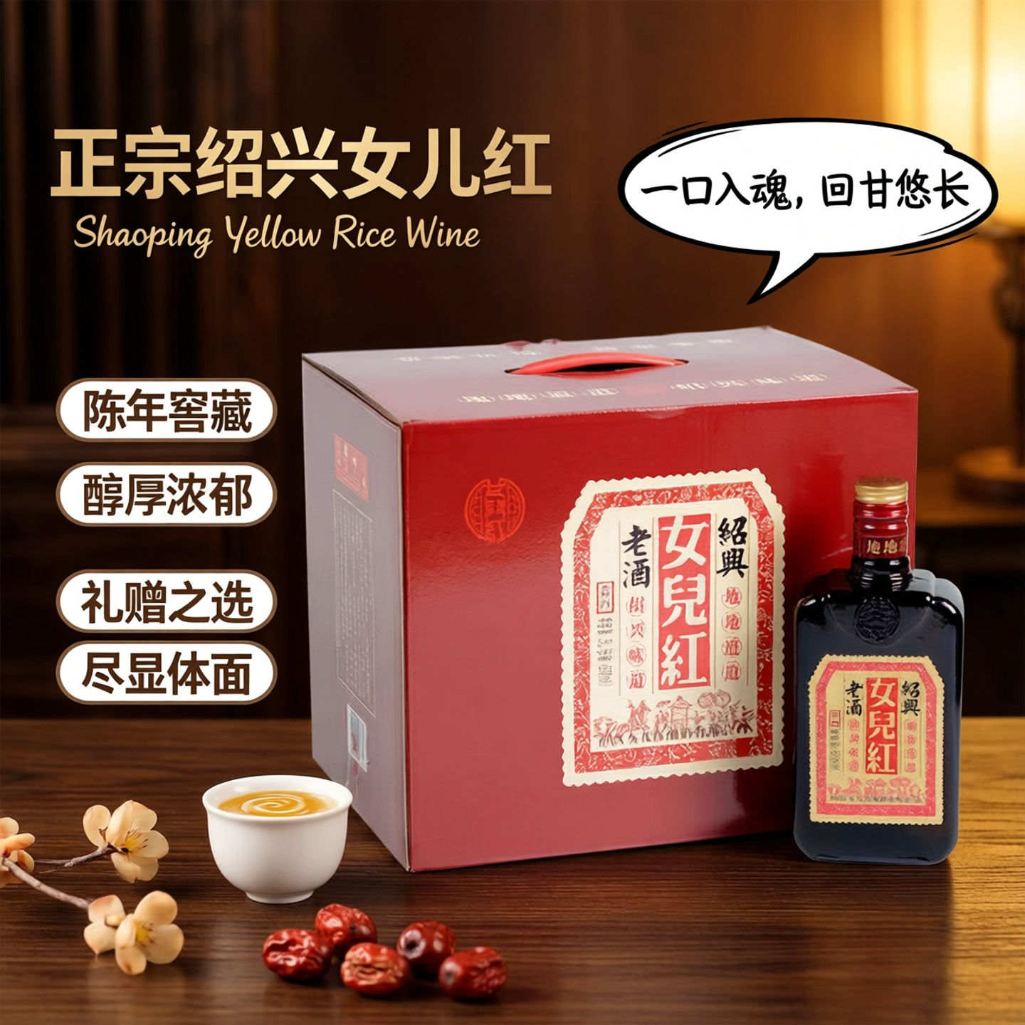 女儿红 绍兴黄酒正宗绍兴老酒半干型花雕酒 500ml*6瓶整箱 礼盒装
