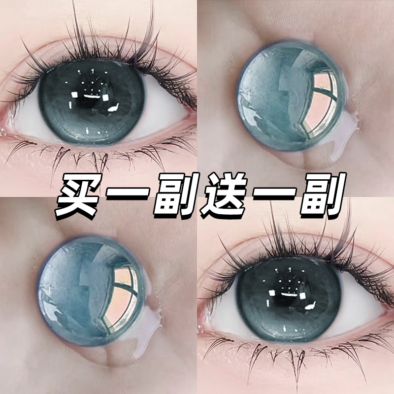 佩可2025年新款美瞳半年抛蓝色小大直径女隐形眼镜正品官方旗舰店
