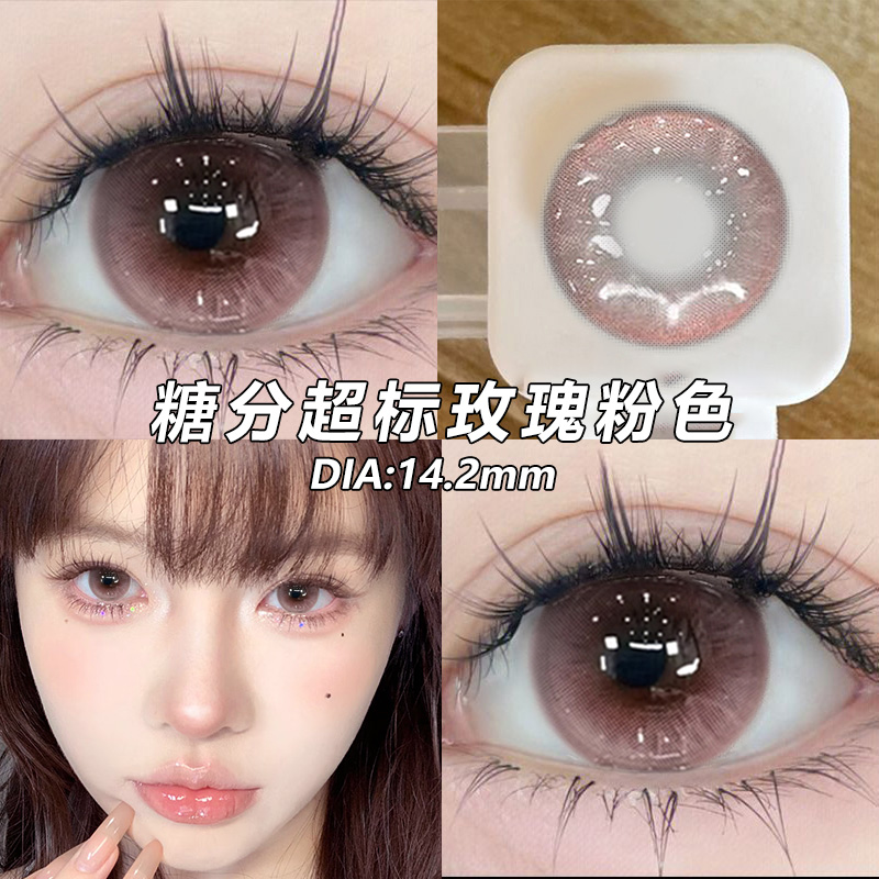 2025独家新款美瞳半年抛 买一副送一副