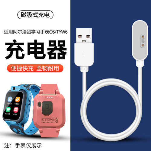 磁力强、充电快、安全稳定不伤机