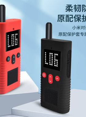 适用小米对讲机3保护套3代4g全网通对讲机户外防摔硅胶套壳小米1S对讲机外壳斗篷外衣lite软套子加厚背夹配件