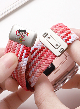 适用读书郎A2/A2S编织表带W6S/A6/A2E儿童电话手表磁吸扣腕带A8/A9/W2/W8哪吒卡通手表链X1/X3/R2/Y1替换带