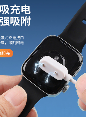 适用于荣耀手表Fit充电线活力版磁吸式充电器fit雅致版荣耀手表GS5/x5充电底座数据线Ivy-B39RS电源线usb配件