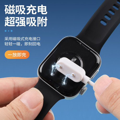 适用于荣耀手表Fit充电线活力版磁吸式充电器fit雅致版通用荣耀手表x5充电底座数据线Ivy-B39RS电源线usb配件