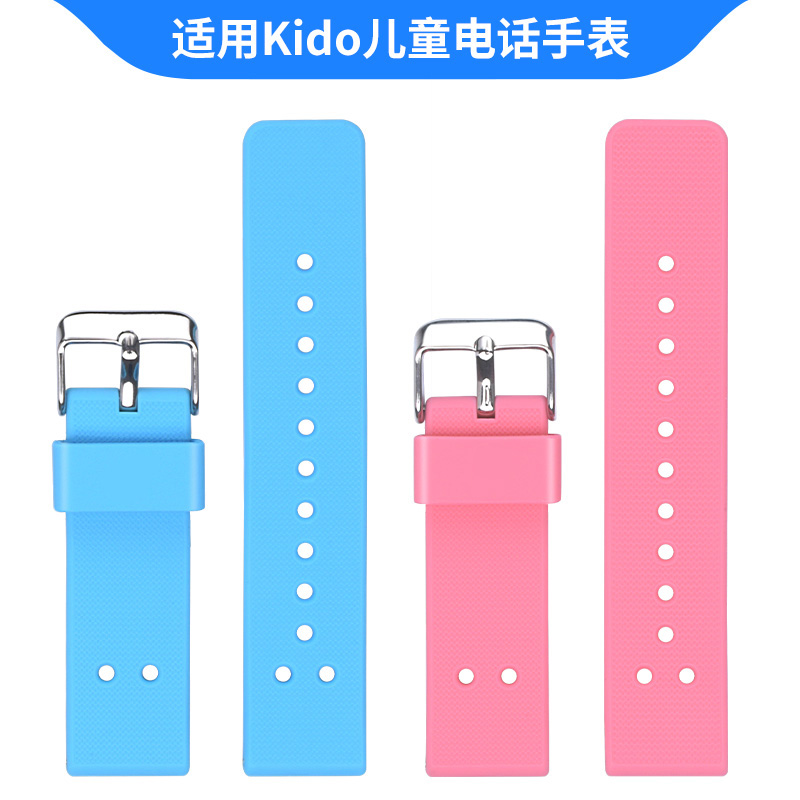 适用于360Kido儿童电话手表表带乐视K1/K2/K2W手表带K3S/F1/F2/V5学生定位手表链硅胶腕带通用防水替换带配件
