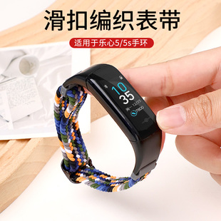 适用乐心手环5表带mambo5代编织弹力腕带乐心5S手表表链尼龙回环五代透气男女时尚替换带通用可调节运动配件
