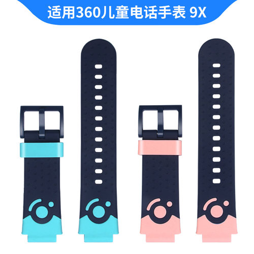 适用于360儿童电话手表9X表带M2硅胶腕带wa10手表表链wa11防水替换带16mm通用软胶表链男女学生亲肤手带配件