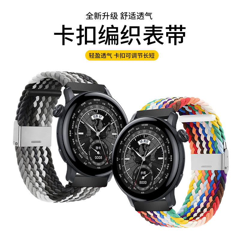 适用于vivo watch3表带蓝牙版eSIM版编织弹力腕带watch2代运动手表链42/46mm男女透气卡扣表带尼龙防水替换带