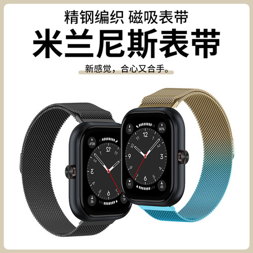 米兰尼斯表带，强力磁吸，佩戴轻盈透气防水