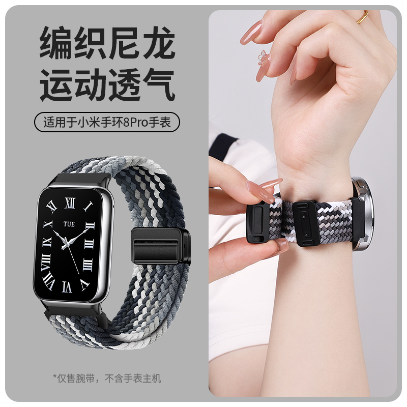 沸笛适用三星fit3磁扣编织表带