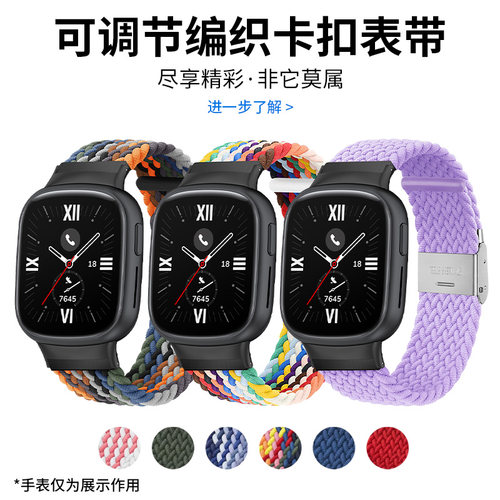 尼龙编织表带，佩戴舒适透气，长短可调