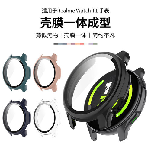 适用Realme Watch T1保护壳真我手表t1壳膜一体保护套t1专用运动手表表壳pc钢化膜全包防摔套子外壳防刮配件