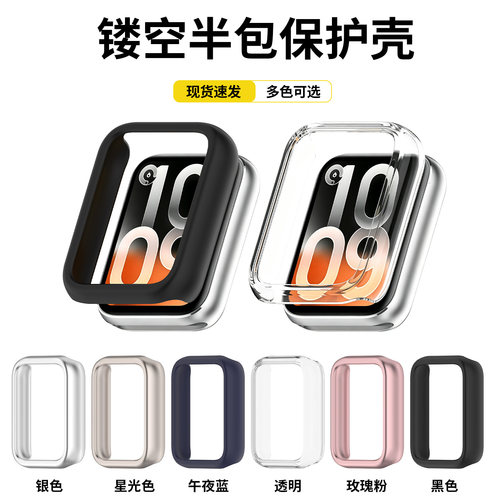 适用于小米手环10pro标准版保护壳半包镂空保护套xiaomi手环10pro陶瓷版保护壳防摔防刮蹭10pro智能手表配件