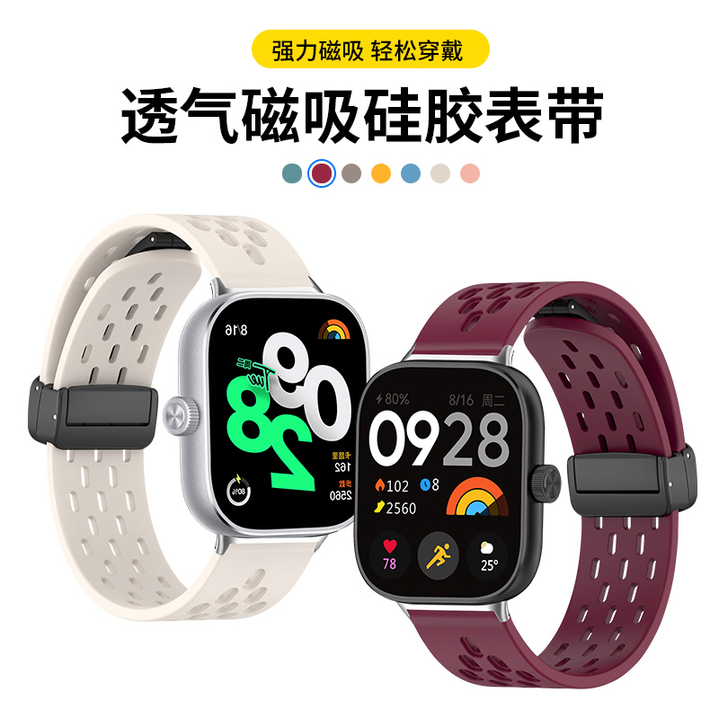 适用于荣耀手表x5表带honorwatch5磁吸式折叠扣腕带LWS-WB10智能运动手表硅胶手表链男女金属磁扣替换带配件