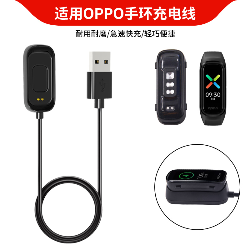 磁力强、充电快、安全稳定不伤机