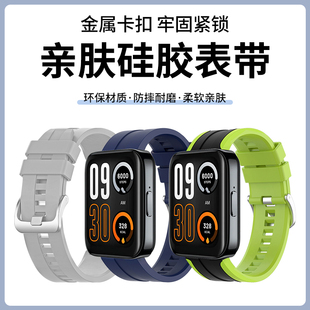 适用于realmewatch2pro表带真我智能运动手表链T1硅胶腕带Watch3男女时尚pro替换带boatwatchlite保护套表壳