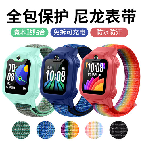 适用于小天才电话手表Z1S/Q1S/D3表带Z2/Z3/Y01A智能儿童手表一体全包尼龙编织魔术贴替换带D2/Q1A透气防摔套