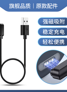 适用sanag骨传蓝牙耳机充电器塞那A30S Pro运动耳机磁吸式充电线USB电源线AirRUNA31挂耳式耳机线防水数据线