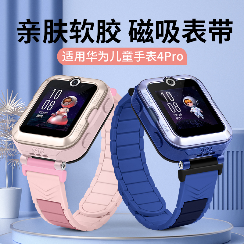 磁吸设计，佩戴便捷，牢固不掉