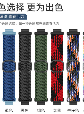 适用小天才尼龙表带Z10/Z9/Z8/Z7A/Z6A弹力编织手表带Y06/Q1A/Z2y/Z3/Z5pro/Z1S/Y05/Q2透气长短可调节替换带