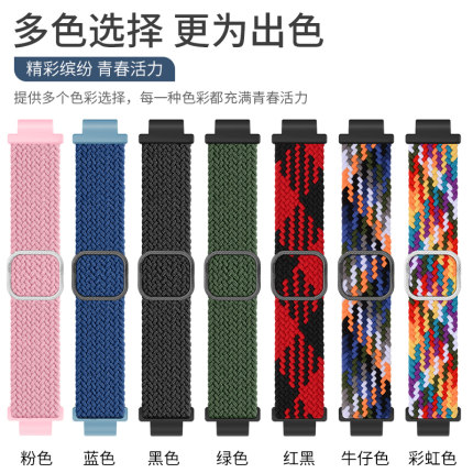 适用小天才尼龙表带Z10/Z9/Z8/Z7A/Z6A弹力编织手表带Y06/Q1A/Z2y/Z3/Z5pro/Z1S/Y05/Q2透气长短可调节替换带