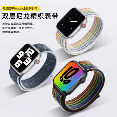 适用创维儿童电话手表T3表带T9青春版尼龙回环腕带SKYLC-T9魔术贴编织手表链古欧卡子腾园好记星好乐普替换带