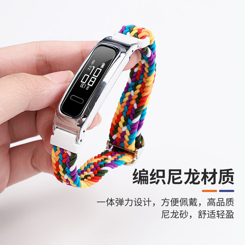 适用华为手环3e表带4E精灵版弹力可调替换带AW70荣耀4 Running编织band4R智能运动跑步精灵透气带5篮球版手链