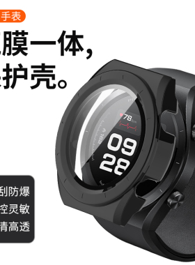 适用小米血压手表H1保护壳xiaomi WatchH1智能运动壳膜一体PC钢化膜保护套h1e全包硬壳ECG版防摔防划表壳表套