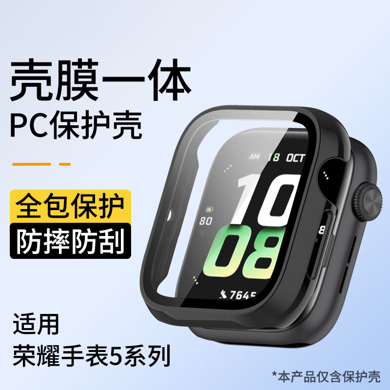 专用壳膜一体保护套,防磕防刮