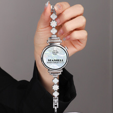 适用vivowatch5表带月光白智能手表多彩贝母个性腕带iqoowatch5通用辰夜黑精钢版ins风女款时尚手表星光手链