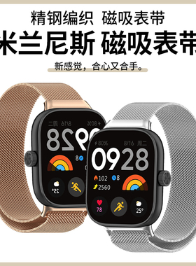 适用于荣耀手表x5金属表带honorwatch5米兰尼斯腕带LWS-WB10智能运动手表磁吸式精钢表链透气防水替换带配件